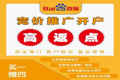 充值高返点案例：实现财务自由的秘诀